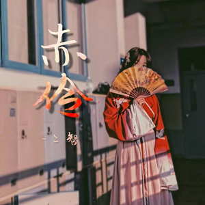 色六月午夜影院
