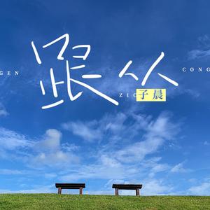 色六月午夜影院
