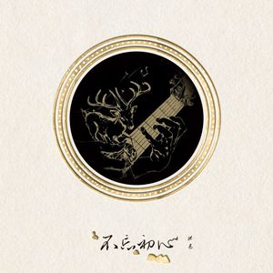 色六月午夜影院
